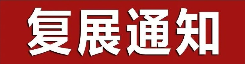微信图片_20230112140105.png