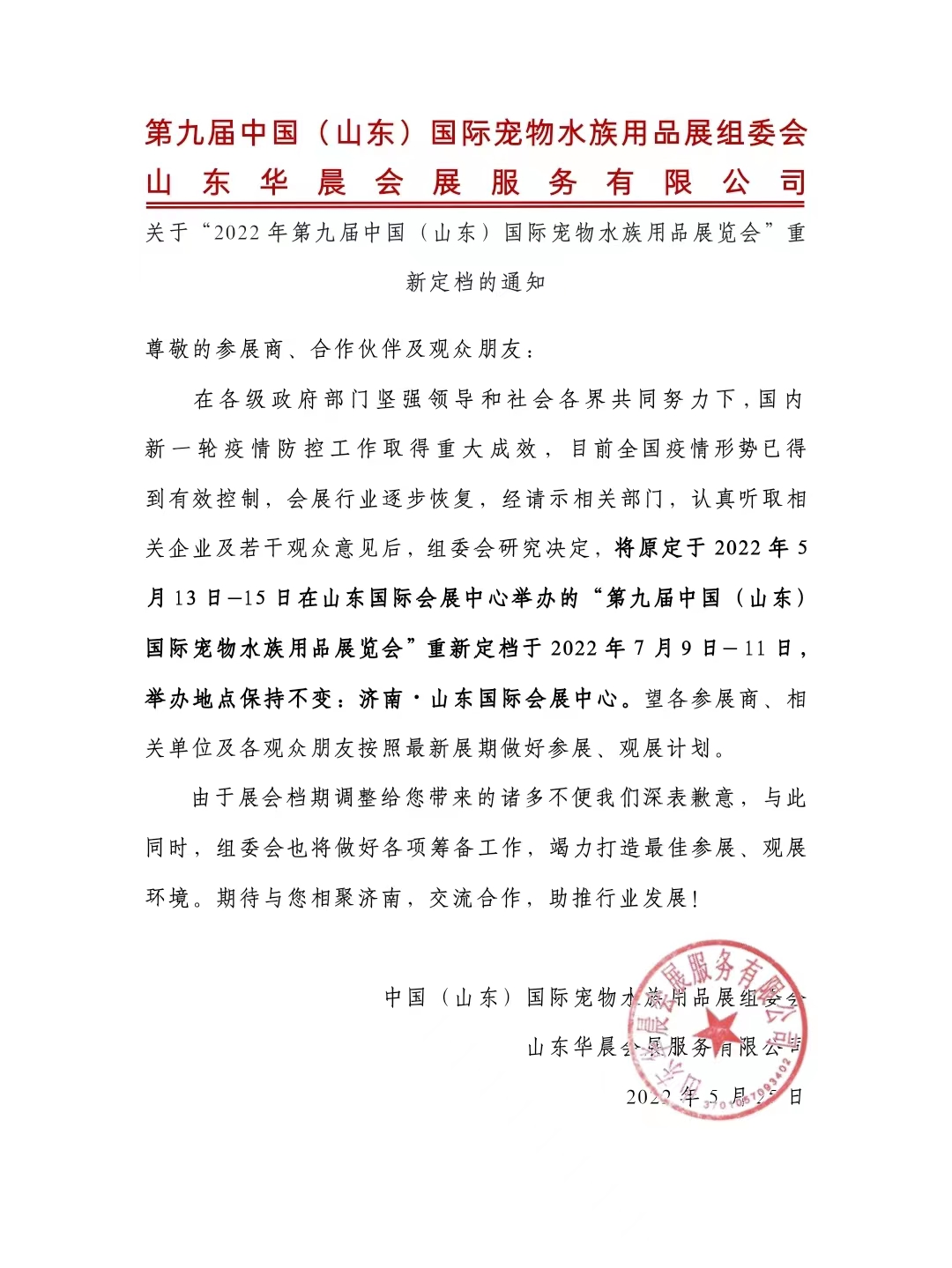 微信图片_20230112140115.png